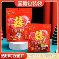 喜糖包装袋透明红色食品节日喜庆拉链袋密封佳品自封袋枸杞袋装