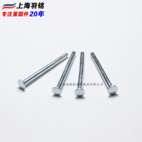 MR1Y扁头半空心铁铆钉平头铆钉中空铁铆钉实心铆钉M1.1/1.2/1.5/1