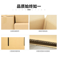 MR1Y批发定 做特大超硬加厚五层小纸箱子少批量快递包装盒1234567