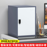 批发小型单门带锁小柜子桌面文件柜铁皮矮柜资料收纳柜密码储物柜