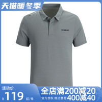 探路者快乾衣男春夏戶外運動POLO衫情侶透氣彈力短袖t恤TAJJ81047