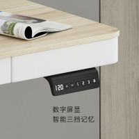 电动升降桌办公桌书桌桌架桌腿智能电脑桌家用桌子自动带抽屉桌脚