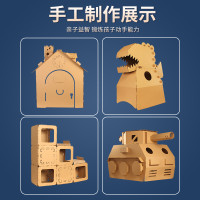 批发瓦楞纸板环创幼儿园DIY手工制作垫板硬厚纸皮卡纸片隔板纸箱