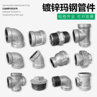 镀锌弯头铸铁90度内牙丝扣接头4分6分1寸DN15 20水管玛钢管件广东