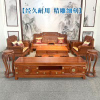 北方老榆木仿古实木雕花国色天香客厅办公室简约古典红木沙发组合