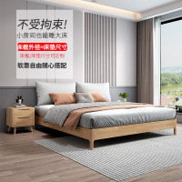 无床头榻榻米床架实木床小户型床儿童床矮床白色原木胡桃色