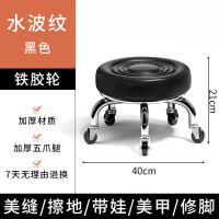 家用美缝凳子带轮旋转擦地矮凳美甲修脚圆凳滑轮带娃儿童学步凳子