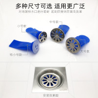 下水道防臭地漏芯卫生间防反味硅胶内芯地漏防臭器下水管密封圈盖