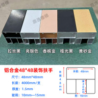 铝合金玻璃卡槽扶手免焊接轻奢复式楼梯阳台护栏现代简约栏杆配件