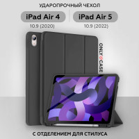 Чехол книжка Smart Case для iPad Air 4, 5 10.9 (2020, 2022) - A2324 A2072 A2325 A2316 A2589 A2591, микрофибра, отделение для стилуса, ONLY CASE Basic Series, черный