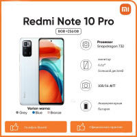 Смартфон Xiaomi Note 10 Pro Международная версия 8/256 ГБ, лазурный