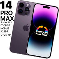 Смартфон Apple iPhone 14 Pro Max 6/256 ГБ, фиолетовый