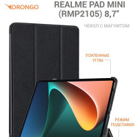 Чехол для Realme Pad Mini (8.7'') (RMP2105) с магнитом, черный / Реалми Пад Мини