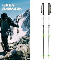 2020-21 ARMADA AK ADJUSTABLE 超輕耐用伸縮鋁合金雙板滑雪杖男