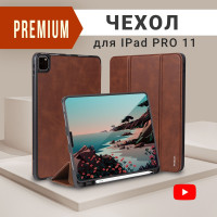 Чехол для планшета на Apple iPad PRO 11 (2020/2021/2022)