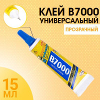 Клей Mechanic B7000 (15мл), прозрачный