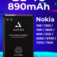 Аккумулятор для телефона Nokia BL-4C (1202 1203 1661 2220slide 2650 2652 2690 3500classic 5100 6100 6101 6102 6103 6125 6131 6133 6136 6170) AMFOX, батарея на нокиа