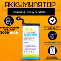 Аккумулятор 3000 mAh на Самсунг S8 / Samsung Galaxy S8 (G950) + клейкая лента + инструкция