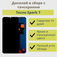 Дисплей для телефона Tecno Spark 7/экран в сборе с тачскрином для Tecno Spark 7/Черный