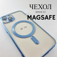 Чехол для Айфон 13 с функцией Magsafe/ с магнитным держателем/ Iphone 13/ прозрачный/голубой