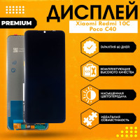 Дисплей на Xiaomi Redmi 10C, Poco C40, / Редми 10С, Поко С40, в сборе с тачскрином, чёрный