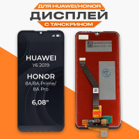 Дисплей Honor 8A, Хонор 8A Prime, Хонор 8A Pro, Huawei Y6 2019 в сборе с тачскрином