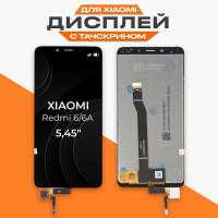 Дисплей Xiaomi Redmi 6, Redmi 6A в сборе с тачскрином, черный