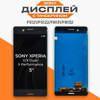 Дисплей для Sony Xperia X (F5121), Sony Xperia X Dual (F5122), Sony Xperia X Performance (F8131), Sony Xperia X Perfomance Dual (F8132) с тачскрином, черный