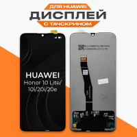 Дисплей на Honor 10 lite, 10i , 20i , 20e в сборе с тачскрином, COG