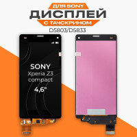 Дисплей для Sony Xperia Z3 compact D5803 / D5833 в сборе с тачскрином, черный