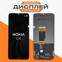 Дисплей для Nokia G10 в сборе с тачскрином, премиум, черный