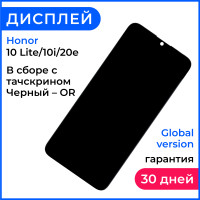 Сенсорный экран для мобильного телефона, дисплей на Huawei Honor 10 Lite/10i/20e в сборе с тачскрином Черный - OR