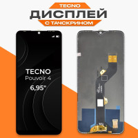 Дисплей для Tecno Pouvoir 4 в сборе с тачскрином