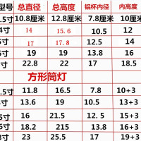 批发明装圆形筒灯E27螺口灯头4-5寸老款式方形装灯泡筒灯吊灯节能