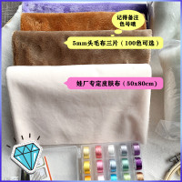 批发棉花娃娃材料包diy手工套装手作娃玩偶毛绒布缝纫辅料配件绣