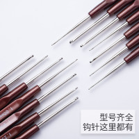 批发细钩针工具套装diy材料包小号超细勾针手 编织玩偶细线毛线钩