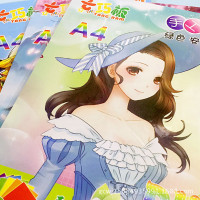 批发新款热销A4彩色卡纸儿童DIY手工折纸学生娱乐剪纸手工纸