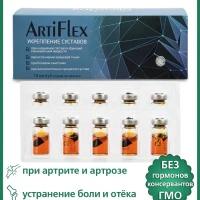 Kapsoila ArtiFlex концентрат пищевой для суставов