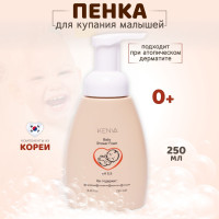 Детская пенка для купания KENVA шампунь и гель для душа, 250 ml