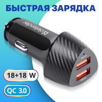 Автомобильная зарядка для телефона Defender UCA-81 2xUSB QC3.0, 36W / быстрая зарядка QC3.0 для телефона в прикуриватель