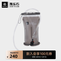 KAILAS凱樂石 戶外運動 軟水袋-1.5L KD2303101