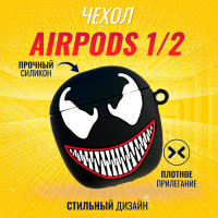 Чехол для AirPods (Веном с карабином)