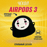 Чехол для AirPods 3 (Безликий с карабином)