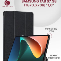 Чехол для Samsung Tab S7, Samsung Tab S8 (11.0'') (T870 X706) с магнитом, черный / Самсунг Галакси Таб S7 S8 Т870 Х706