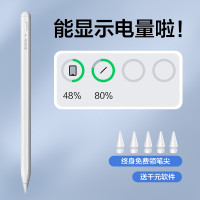 左魚 apple pencil觸控屏幕電容筆適用蘋果ipad手寫筆觸控二代applepencil平板9air5ipadpencil一代ipencil防誤觸