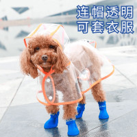 狗狗雨衣泰迪小型犬中型犬雨披透明柴犬小狗防水比熊柯基寵物衣服