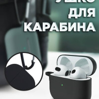 Силиконовый чехол для наушников Apple AirPods 3 с карабином, черный