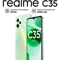 Смартфон realme C35 4/128 ГБ, зеленый