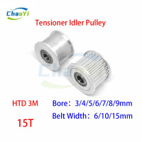 HTD 3M 15 зубчатый Натяжной элемент 3/4/5/6/7/8/9 мм, подходит для ремня шириной 6/10/15 мм, направляющая подшипника, регулирующее синхронное колесо