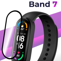 Противоударное защитное стекло для смарт-часов Xiaomi Mi Band 7 / Прозрачное 3D стекло на фитнес трекер Сяоми Ми Бэнд 7 / Прозрачное полноэкранное с рамкой